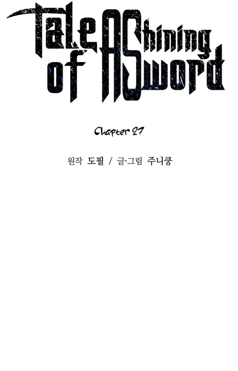 Tales of A Shinning Sword Chapter 27 - halaman 26