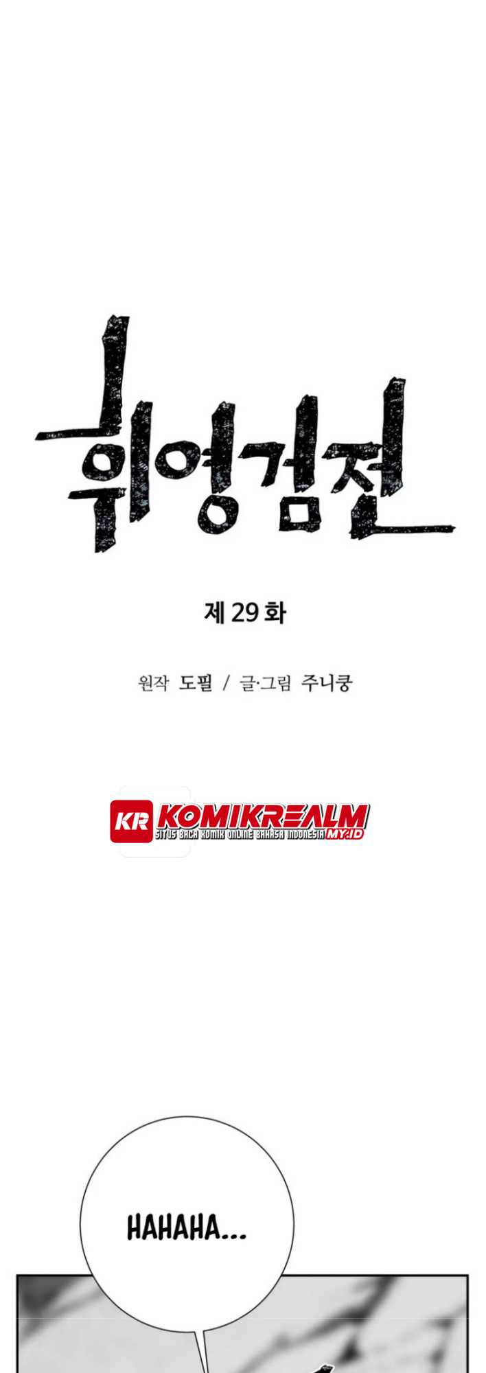 Tales of A Shinning Sword Chapter 29 - halaman 16