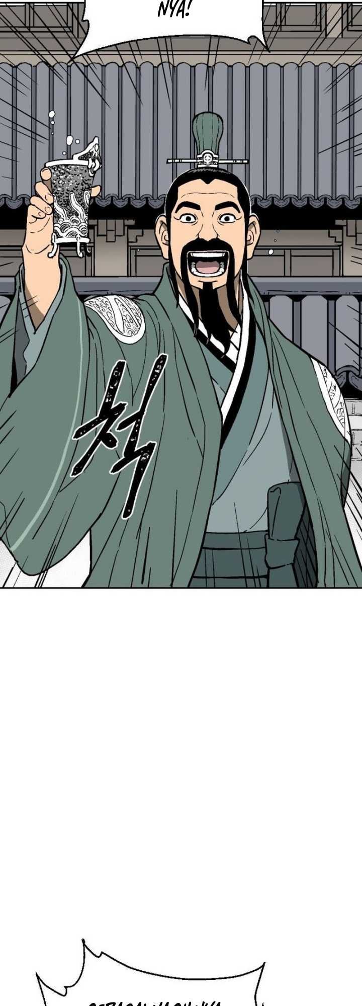 Tales of A Shinning Sword Chapter 3 - halaman 54