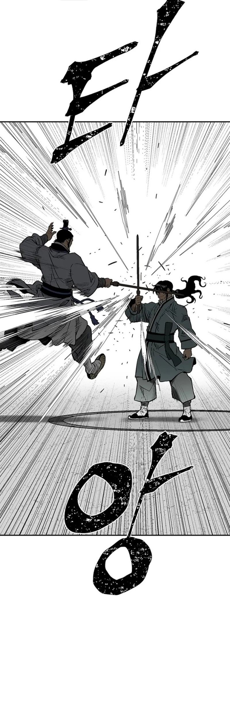 Tales of A Shinning Sword Chapter 30 - halaman 9