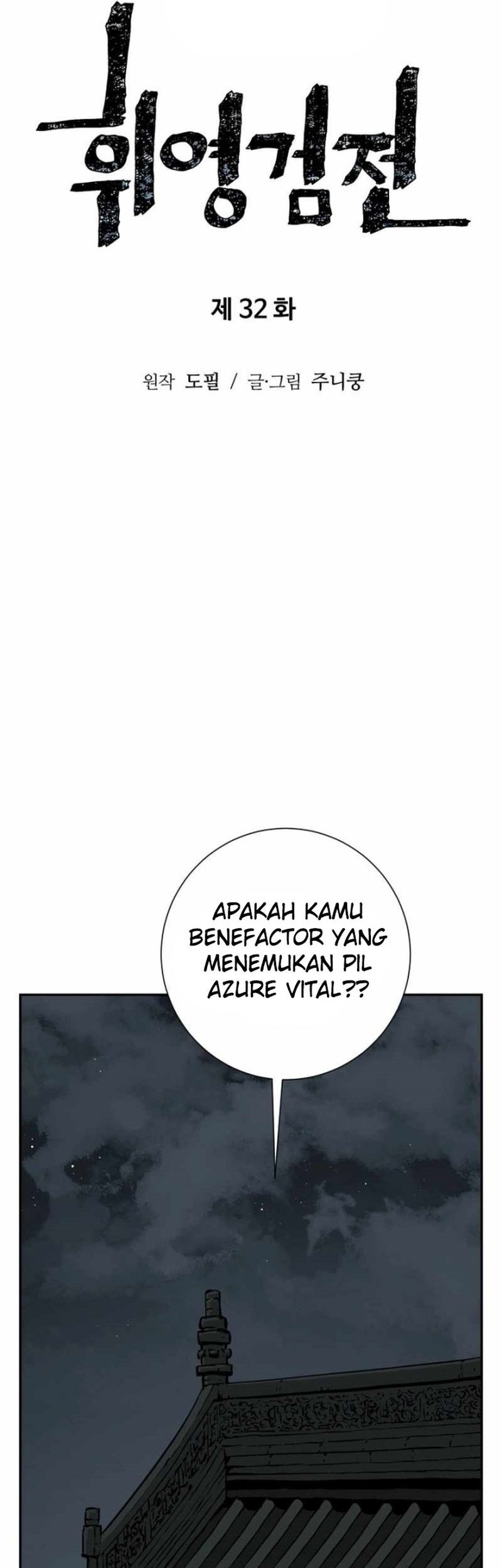 Tales of A Shinning Sword Chapter 32 - halaman 15