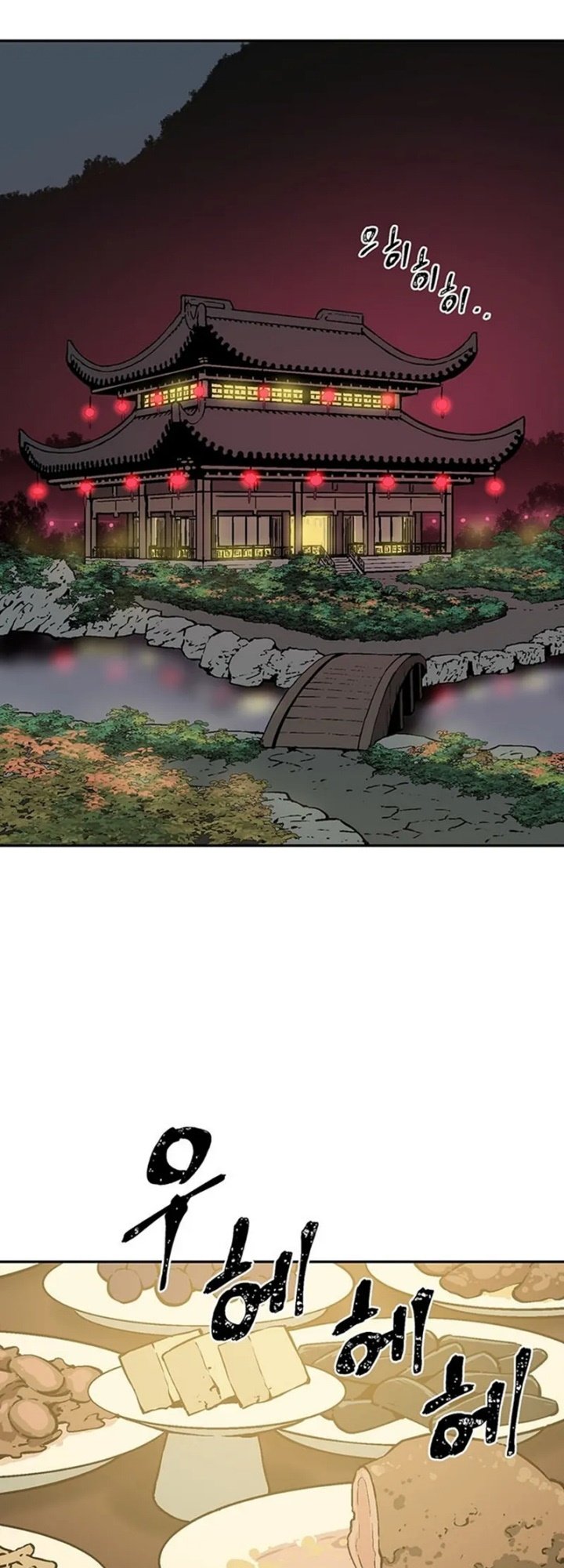 Tales of A Shinning Sword Chapter 34 - halaman 53