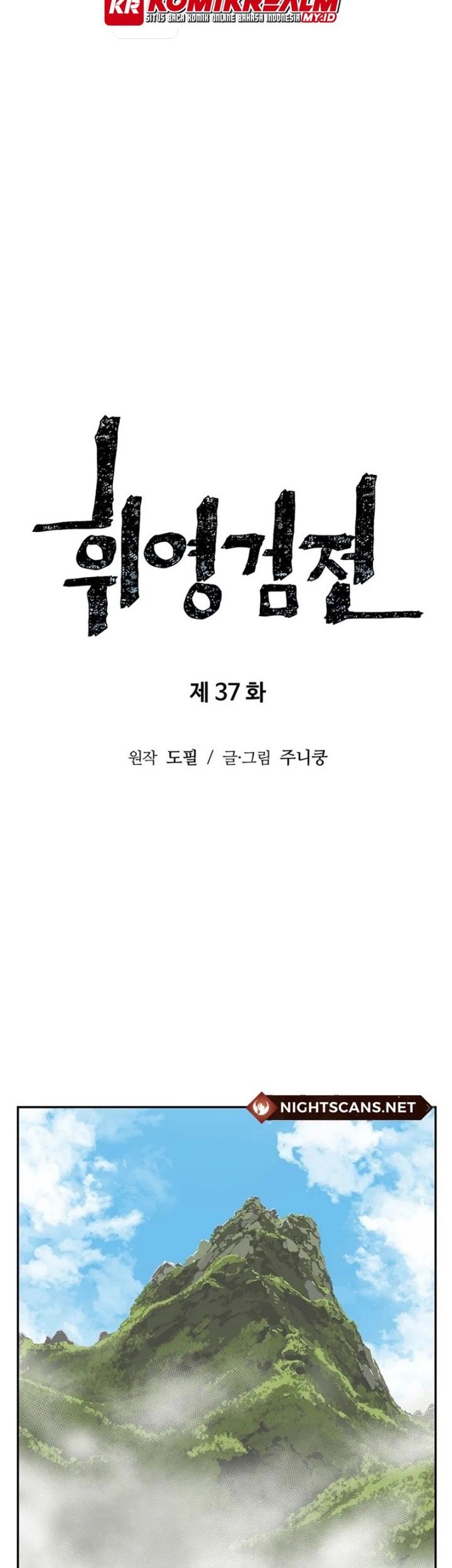 Tales of A Shinning Sword Chapter 37 - halaman 18