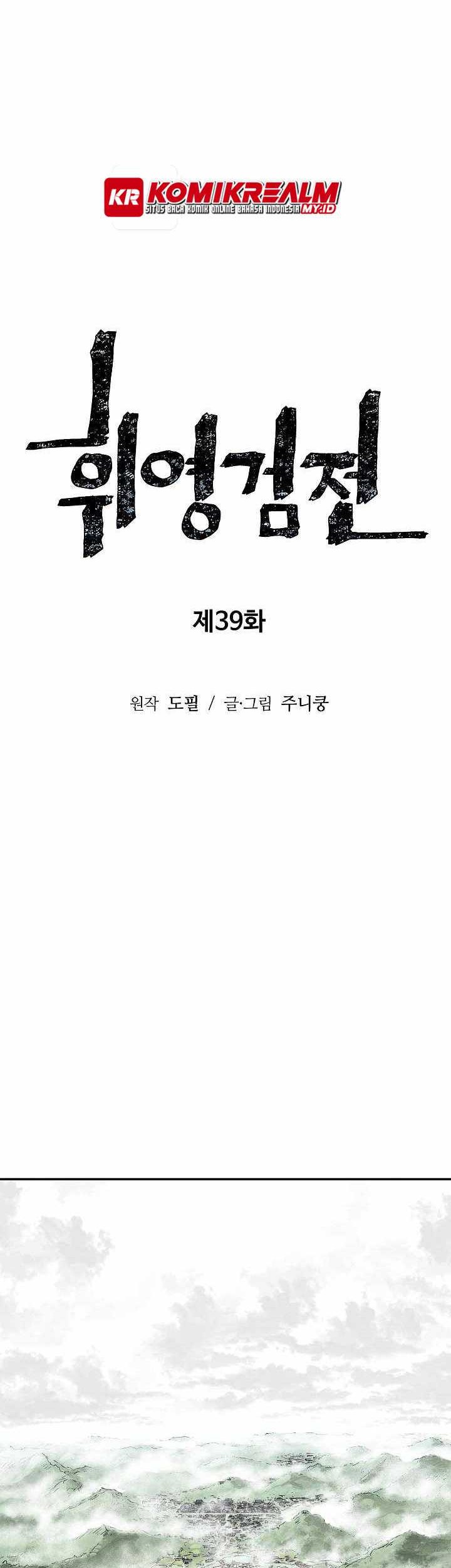 Tales of A Shinning Sword Chapter 39 - halaman 13