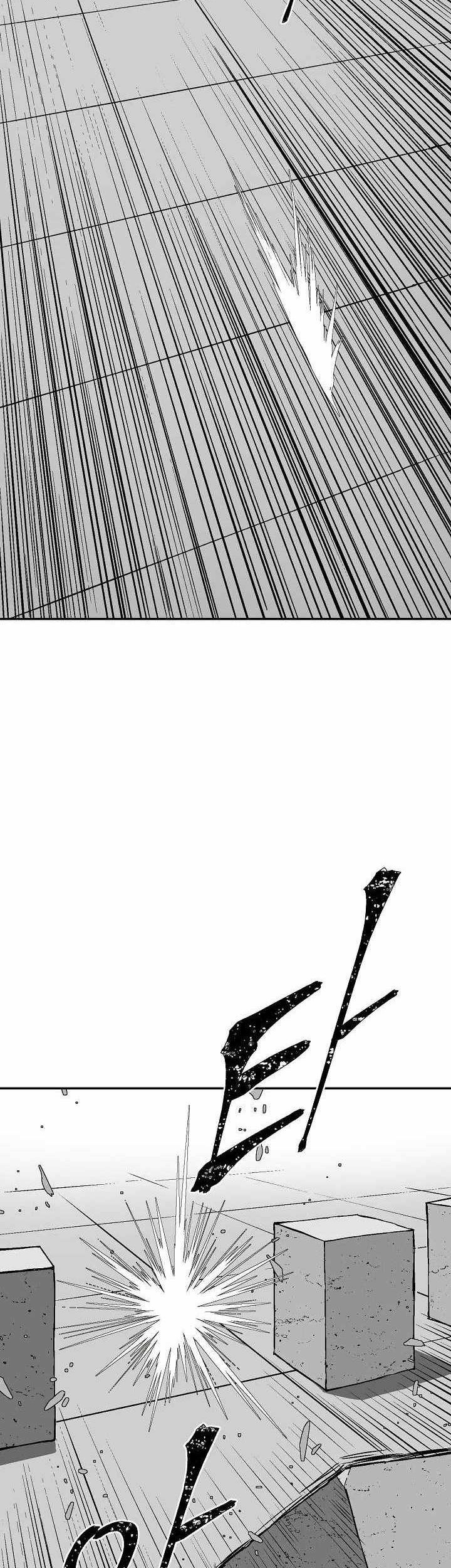Tales of A Shinning Sword Chapter 39 - halaman 22