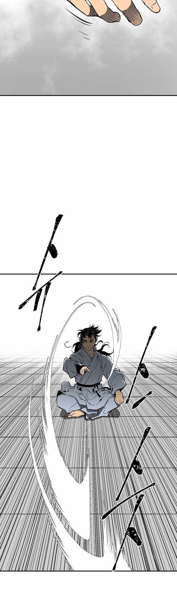 Tales of A Shinning Sword Chapter 39 - halaman 25