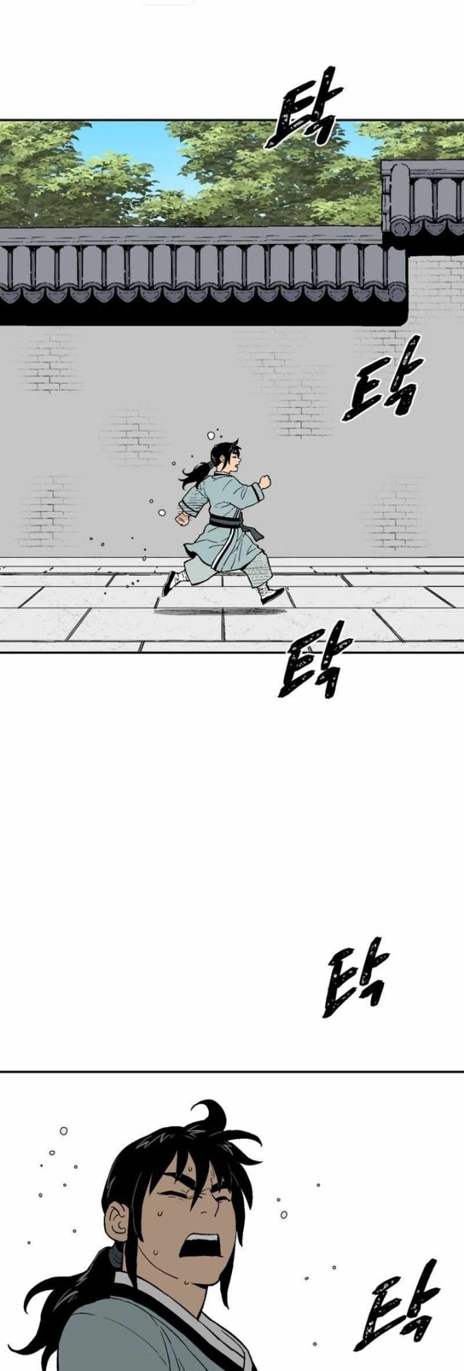 Tales of A Shinning Sword Chapter 4 - halaman 3