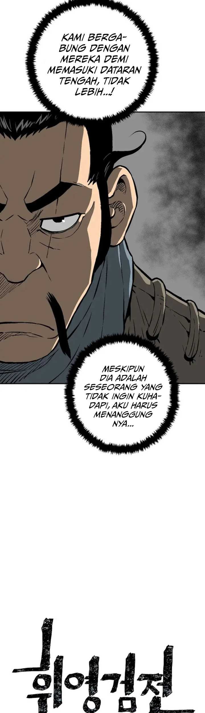 Tales of A Shinning Sword Chapter 43 - halaman 15