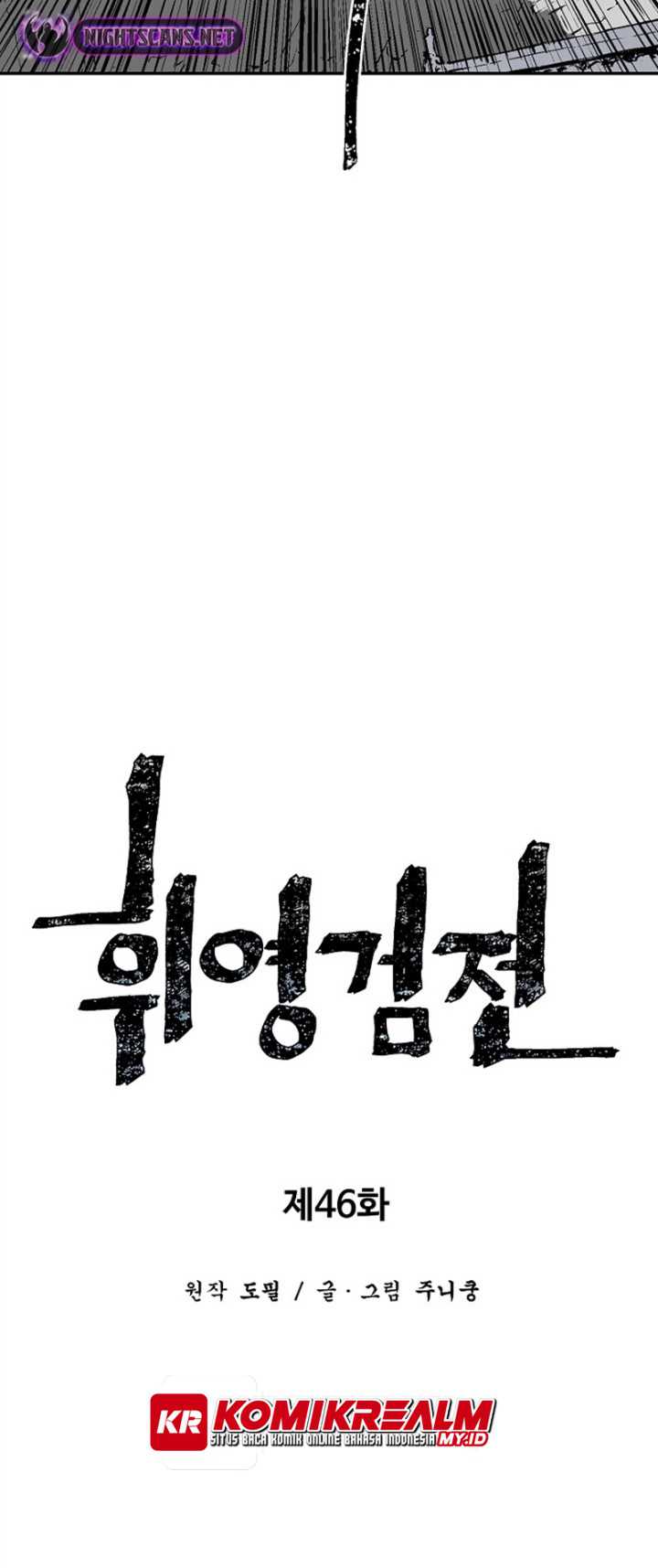 Tales of A Shinning Sword Chapter 46 - halaman 14