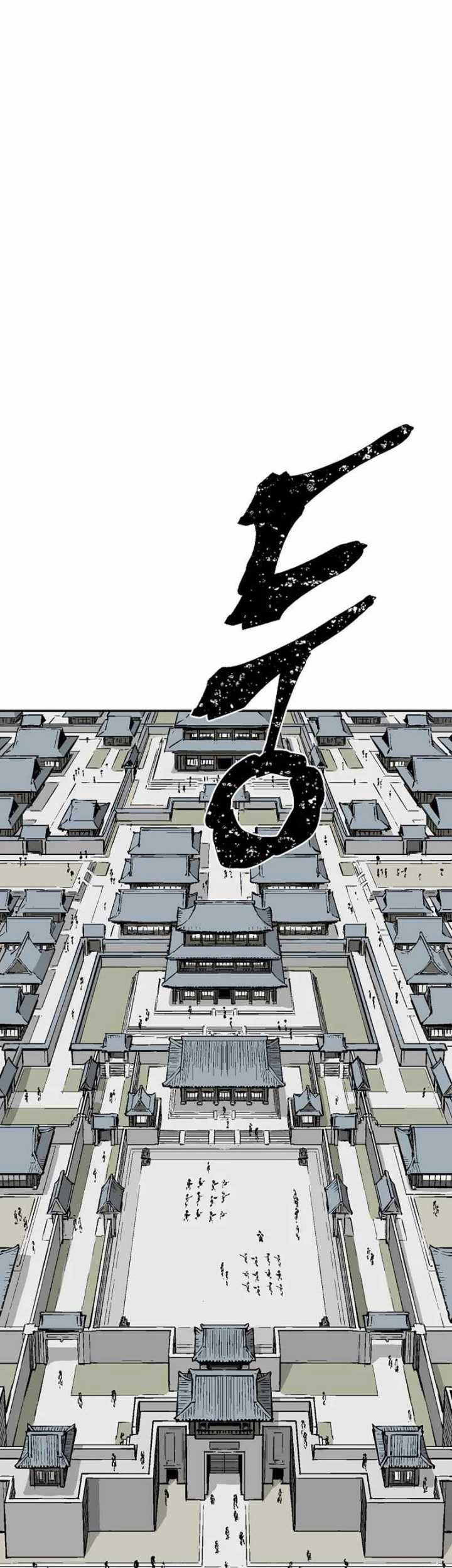 Tales of A Shinning Sword Chapter 47 - halaman 36