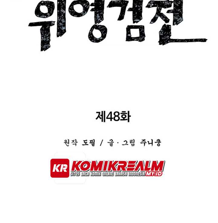 Tales of A Shinning Sword Chapter 48 - halaman 14