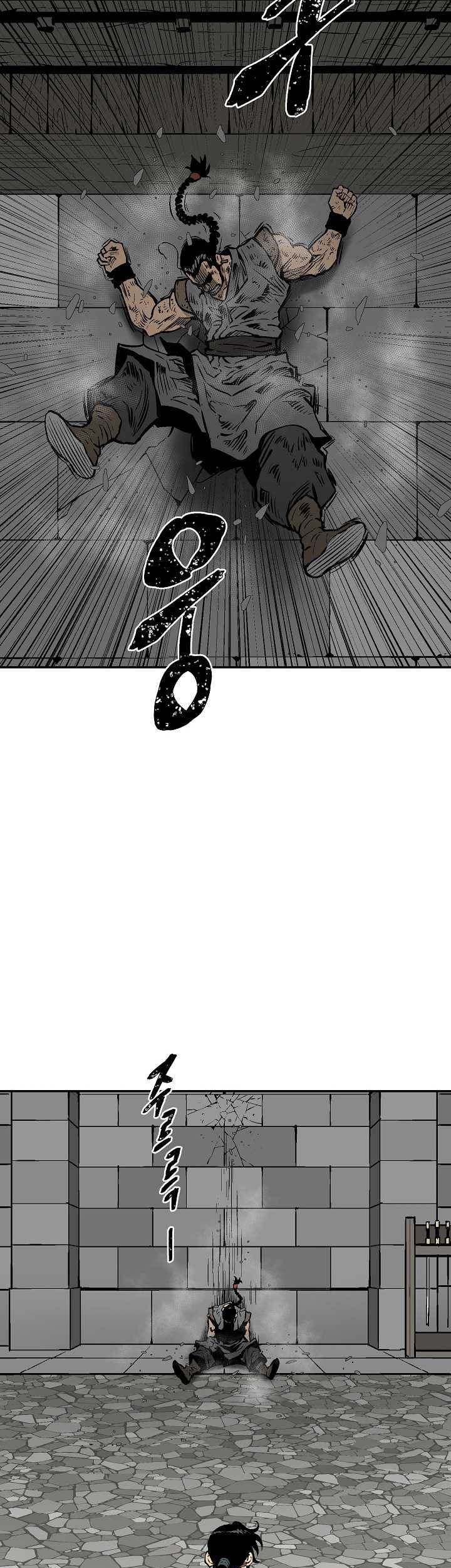 Tales of A Shinning Sword Chapter 49 - halaman 10