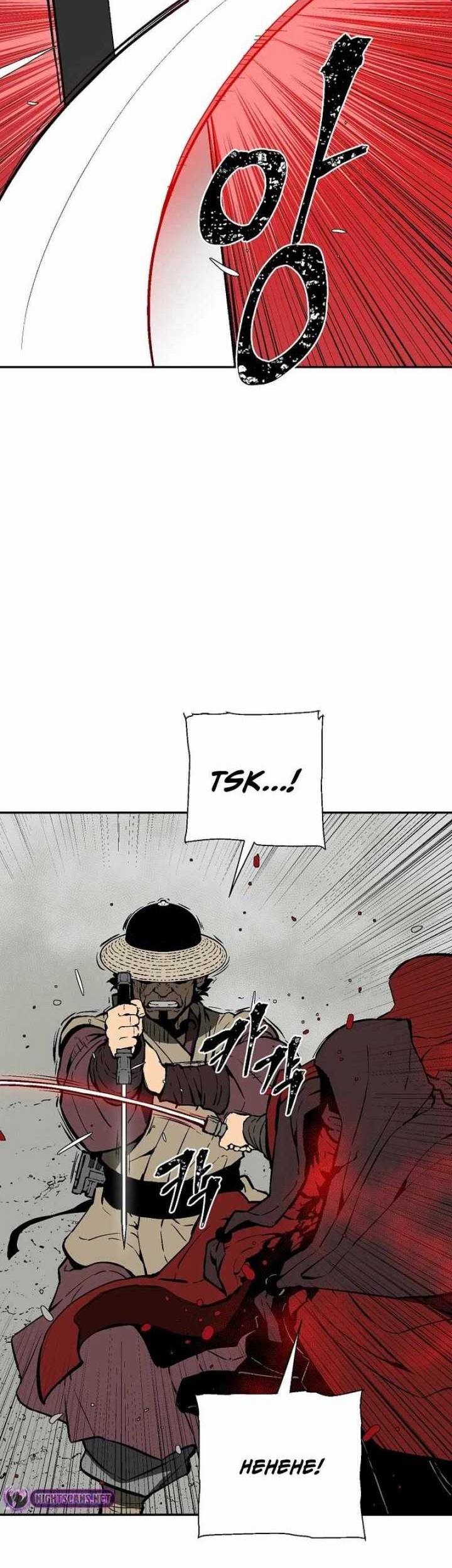 Tales of A Shinning Sword Chapter 50 - halaman 5