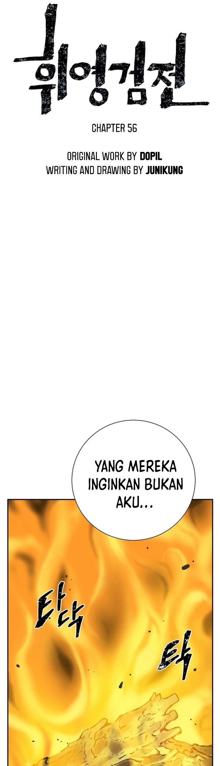 Tales of A Shinning Sword Chapter 56 - halaman 11