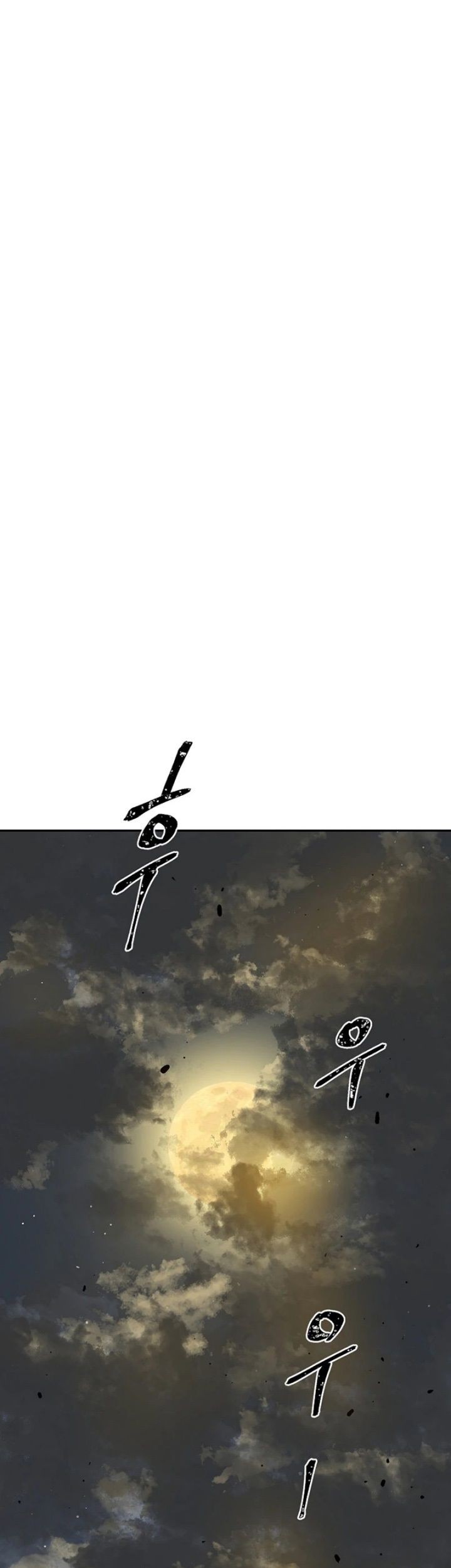 Tales of A Shinning Sword Chapter 56 - halaman 41