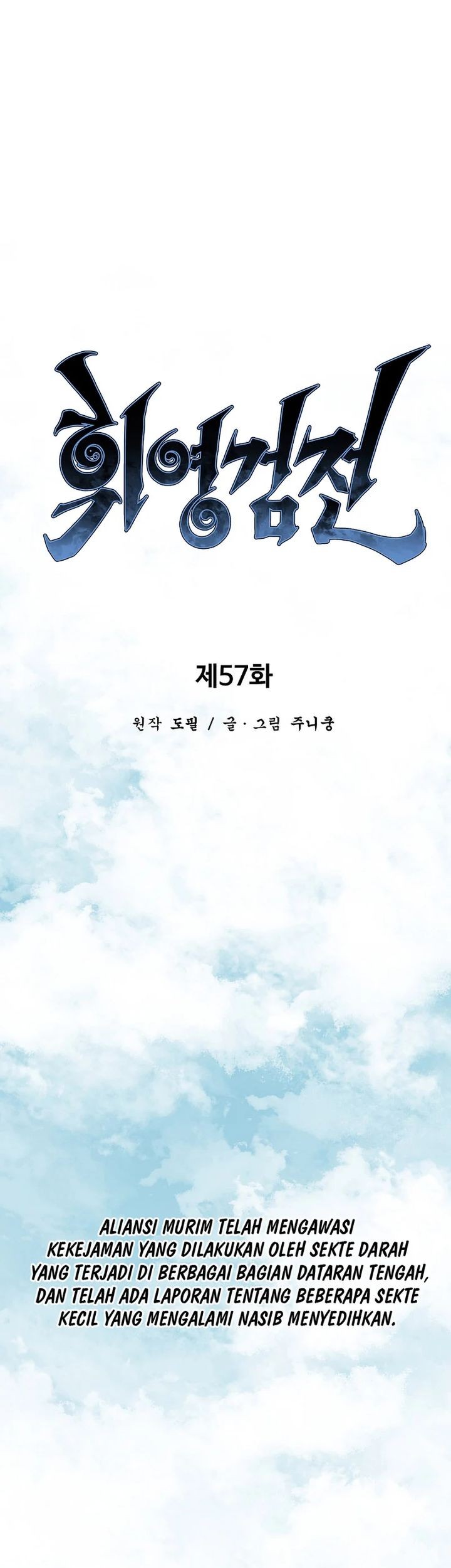 Tales of A Shinning Sword Chapter 57 - halaman 17