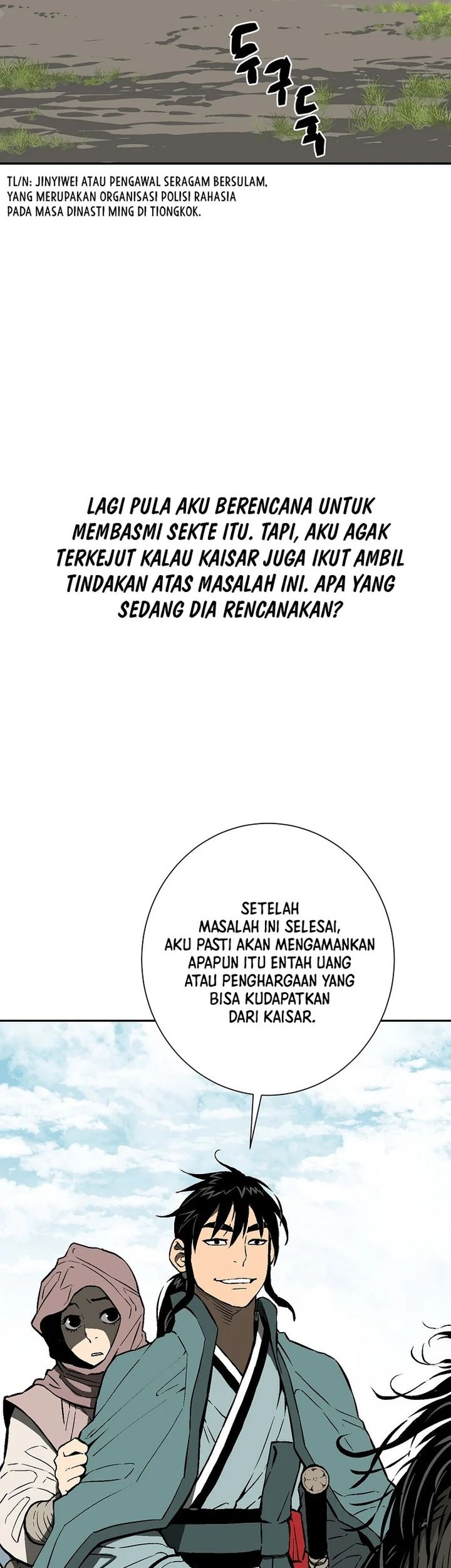 Tales of A Shinning Sword Chapter 57 - halaman 26