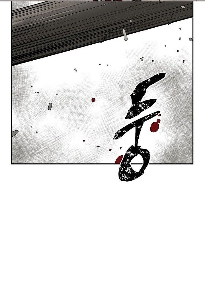 Tales of A Shinning Sword Chapter 57 - halaman 72