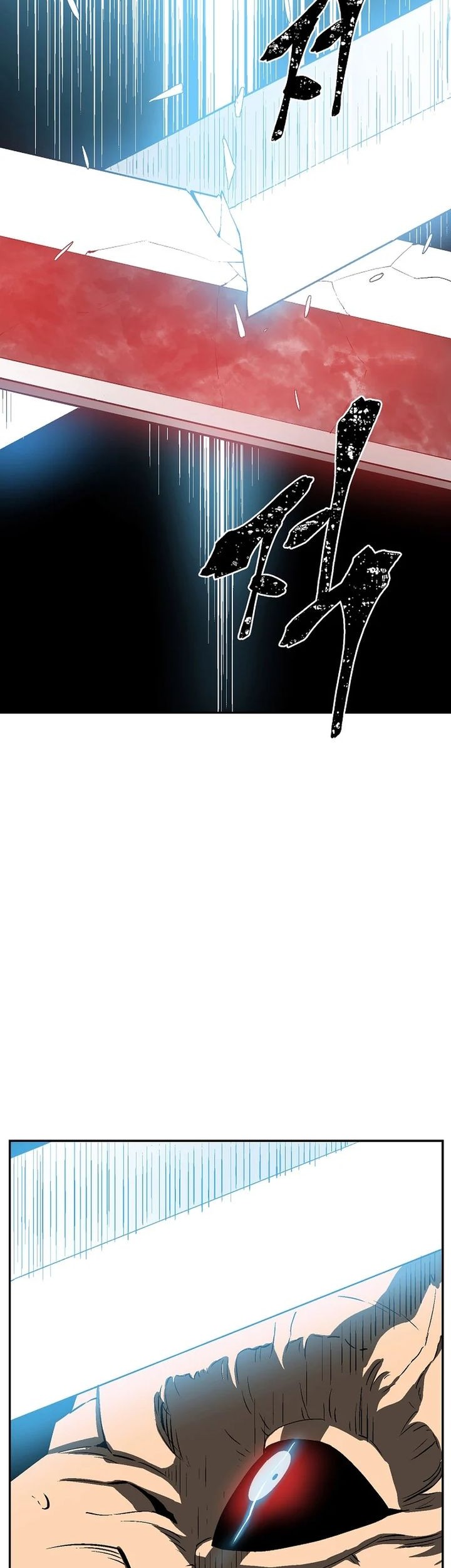 Tales of A Shinning Sword Chapter 57 - halaman 82