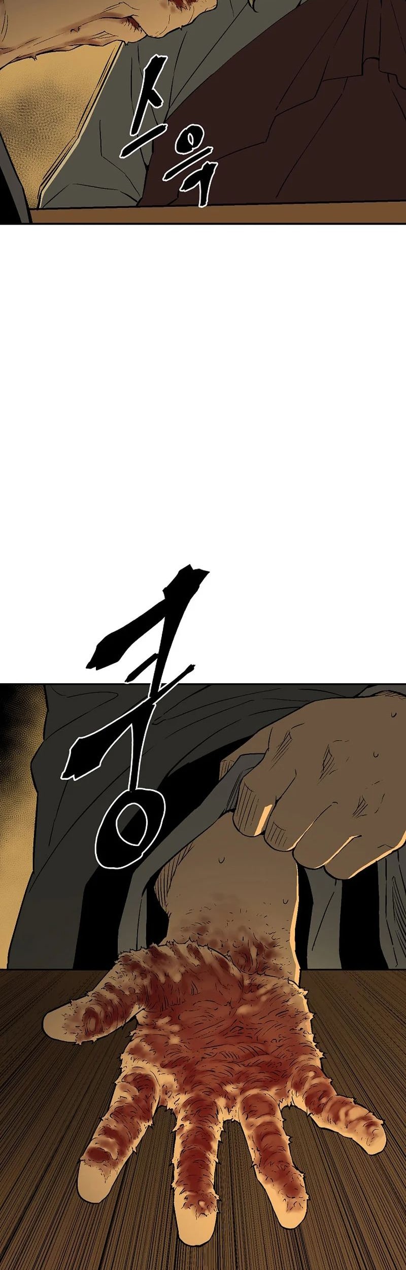 Tales of A Shinning Sword Chapter 60 - halaman 7