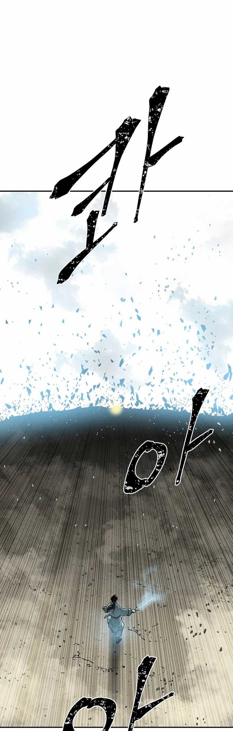Tales of A Shinning Sword Chapter 61 - halaman 111