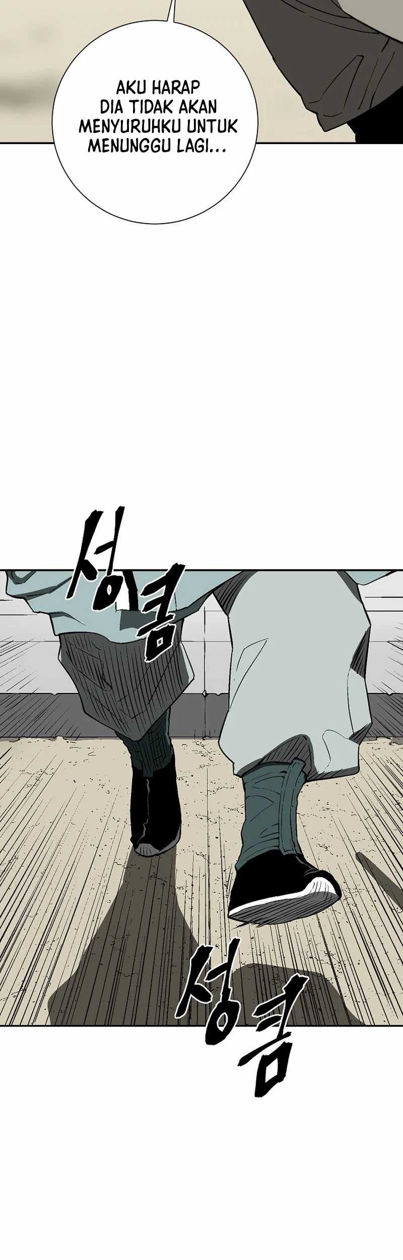 Tales of A Shinning Sword Chapter 61 - halaman 13