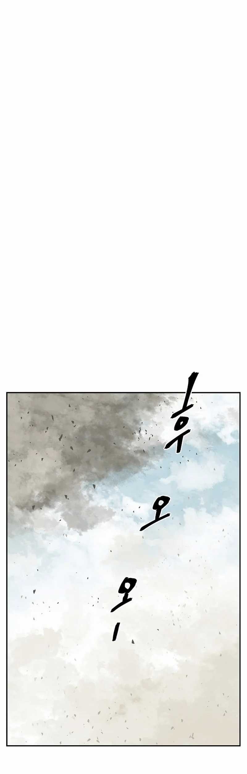 Tales of A Shinning Sword Chapter 61 - halaman 143