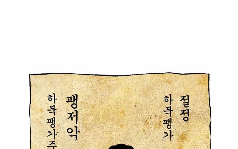 Tales of A Shinning Sword Chapter 61 - halaman 160