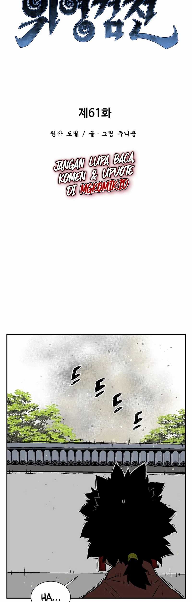 Tales of A Shinning Sword Chapter 61 - halaman 29