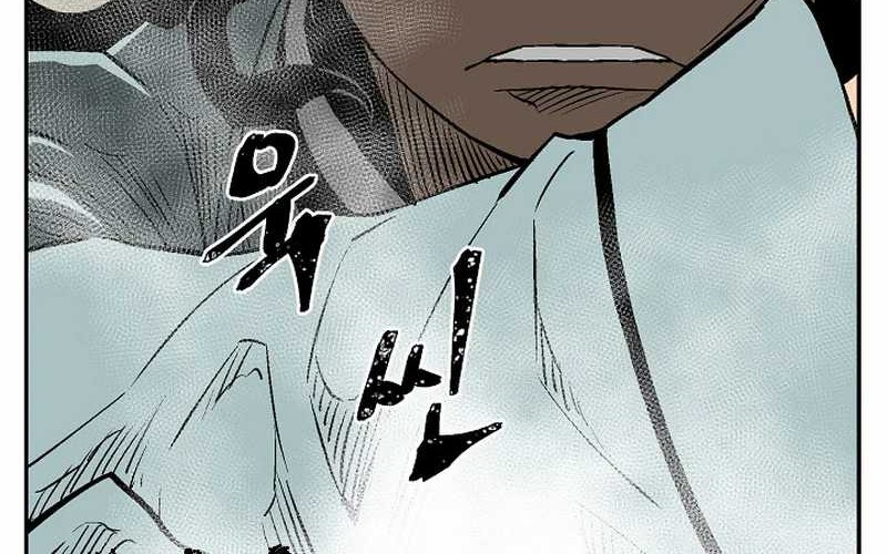 Tales of A Shinning Sword Chapter 61 - halaman 56
