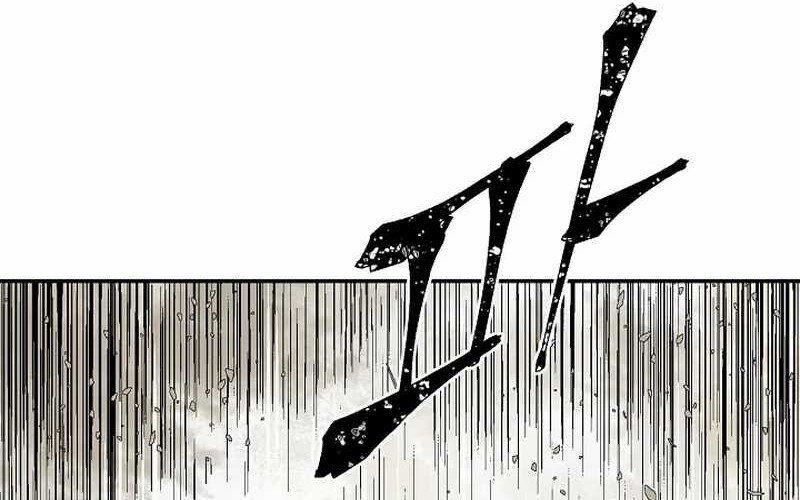 Tales of A Shinning Sword Chapter 61 - halaman 80