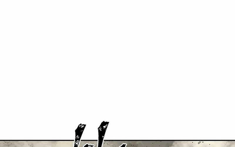 Tales of A Shinning Sword Chapter 61 - halaman 84