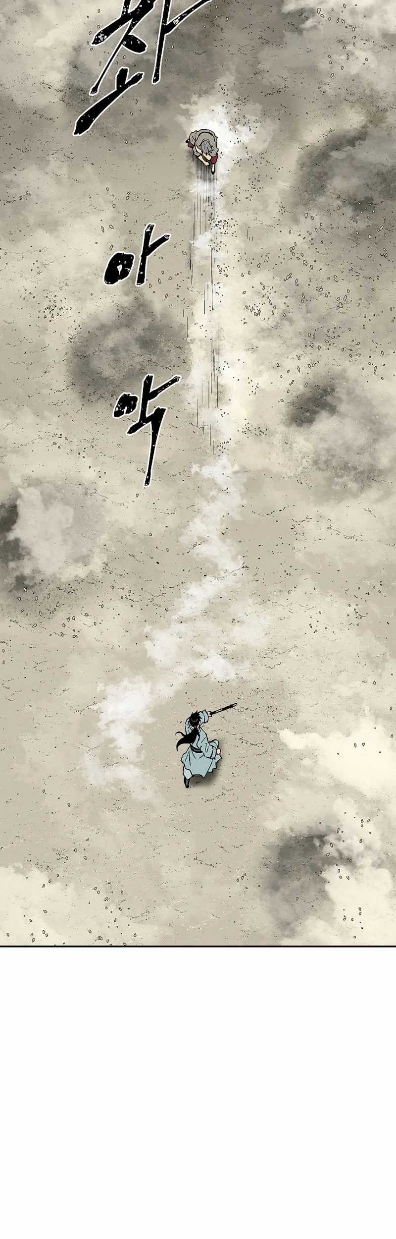 Tales of A Shinning Sword Chapter 61 - halaman 85