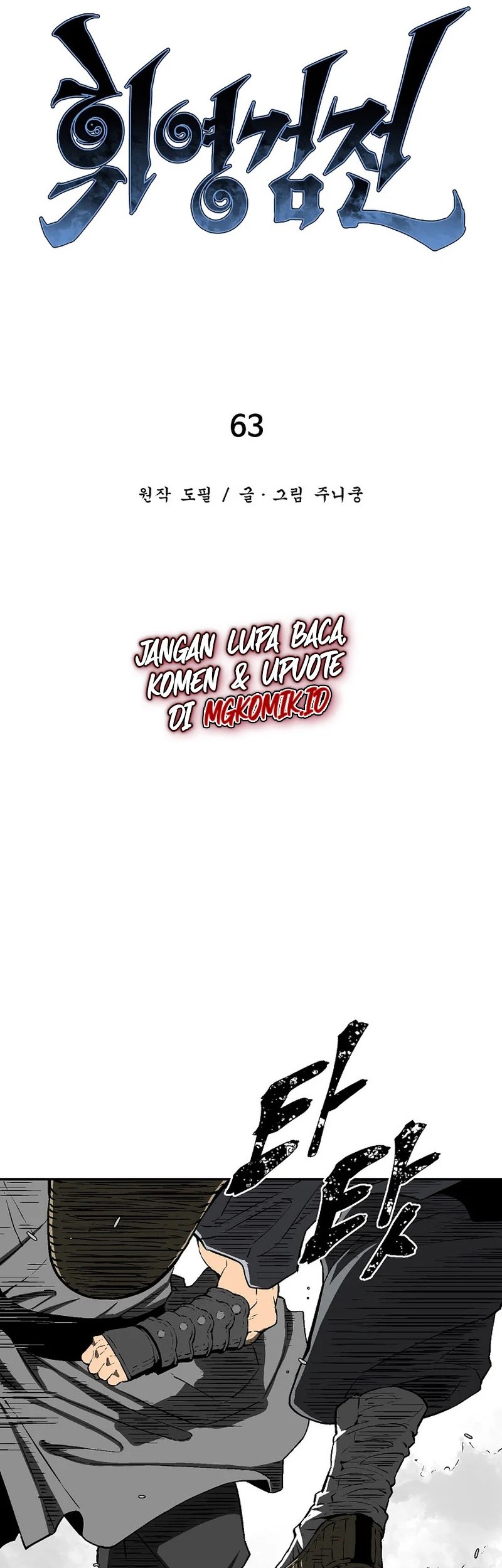 Tales of A Shinning Sword Chapter 63 - halaman 8