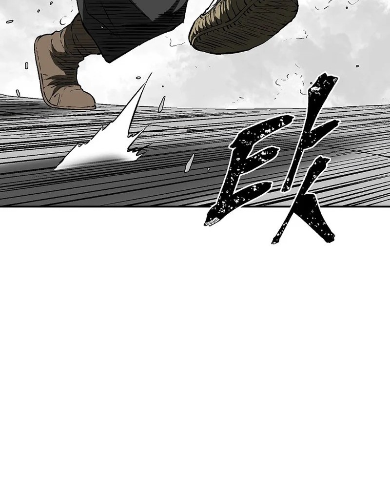 Tales of A Shinning Sword Chapter 63 - halaman 9