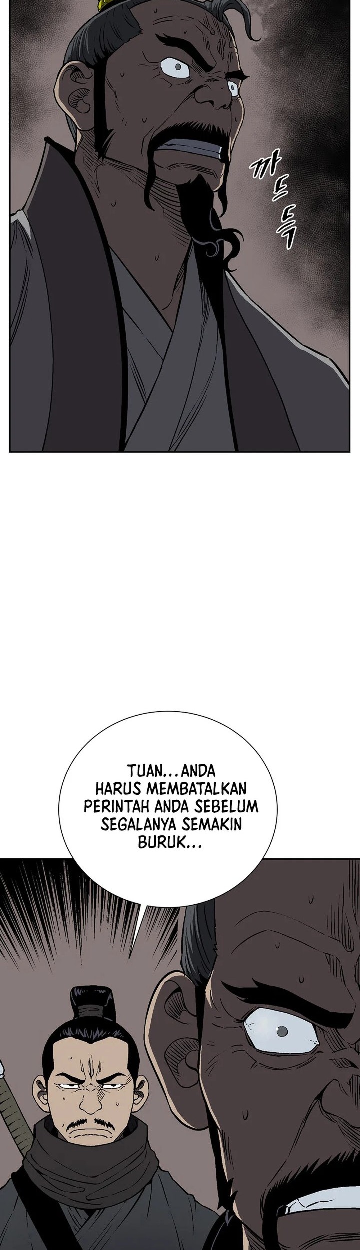 Tales of A Shinning Sword Chapter 64 - halaman 19