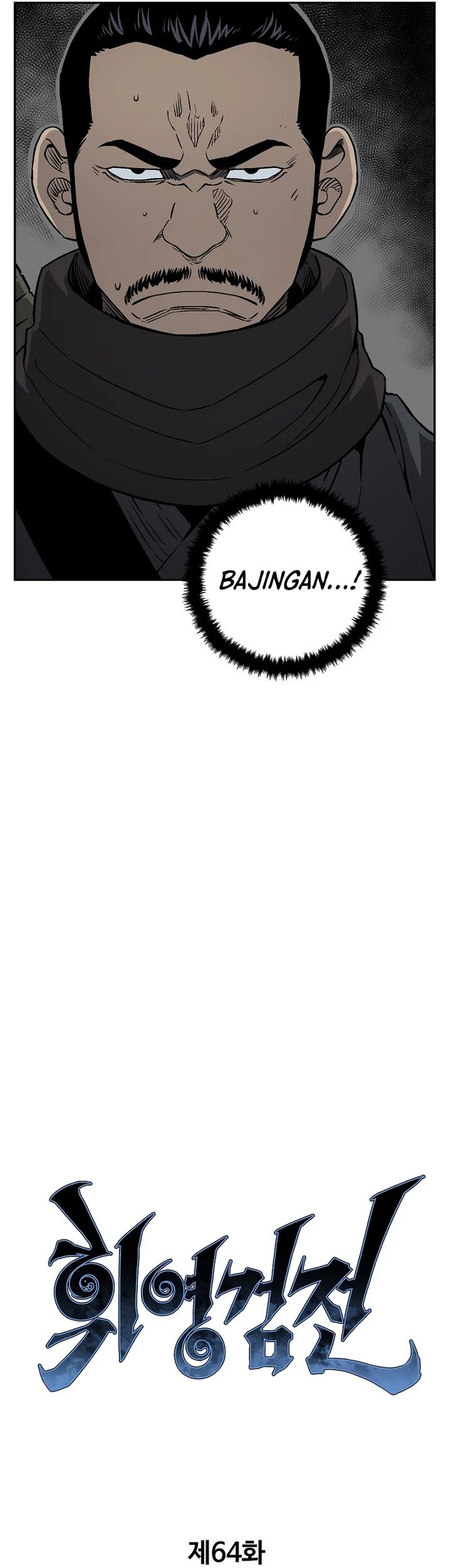 Tales of A Shinning Sword Chapter 64 - halaman 21