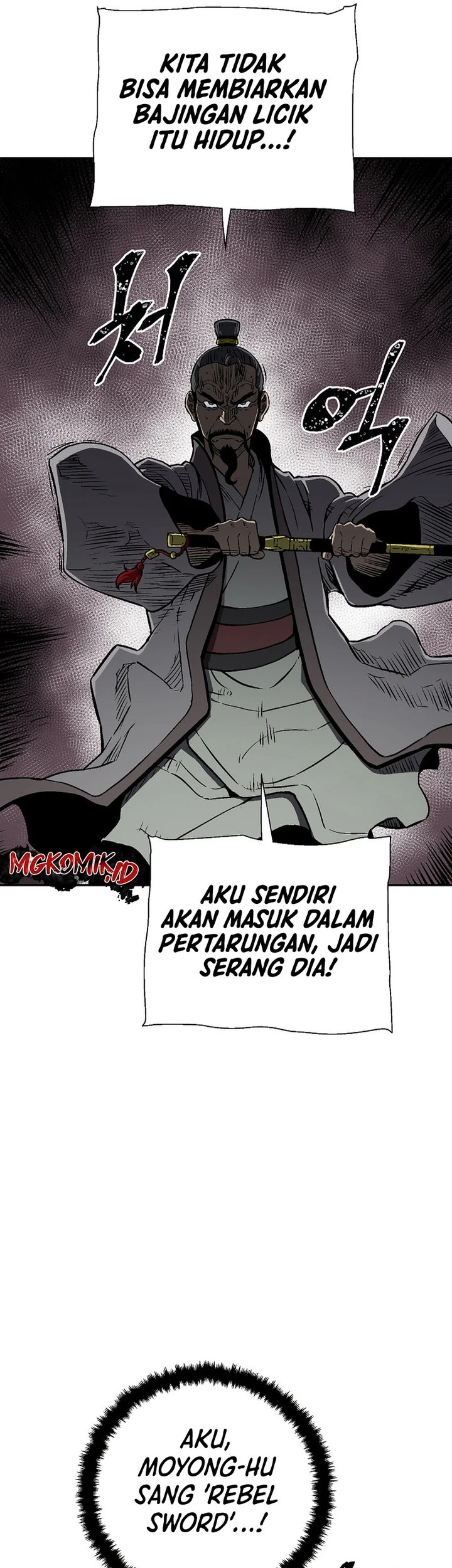 Tales of A Shinning Sword Chapter 64 - halaman 52