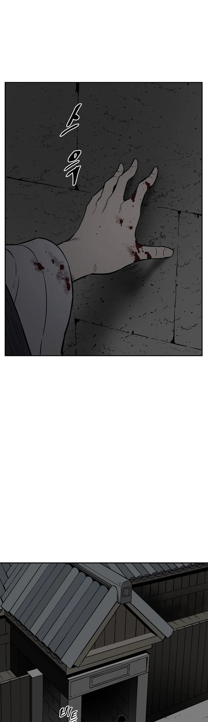 Tales of A Shinning Sword Chapter 64 - halaman 66