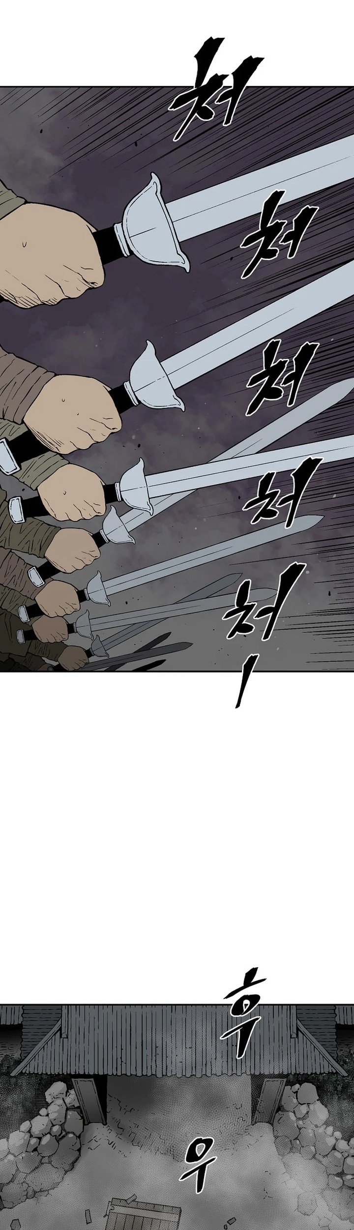 Tales of A Shinning Sword Chapter 64 - halaman 7