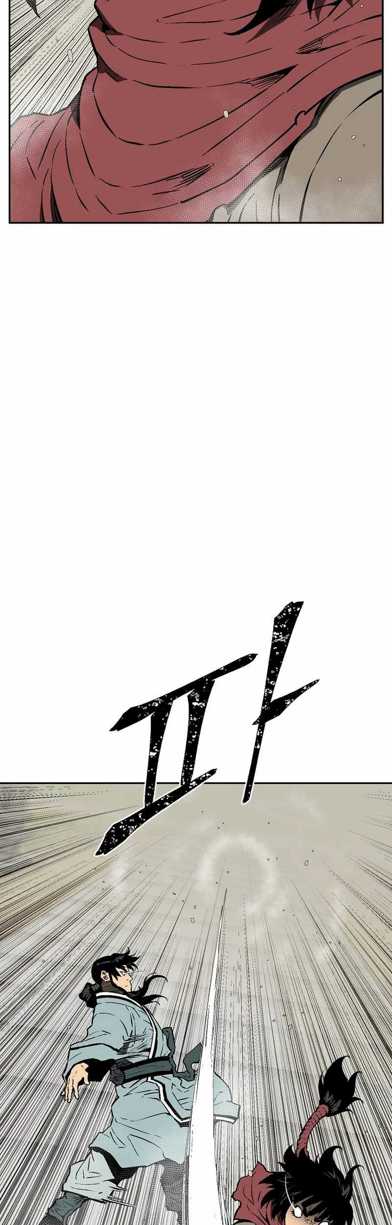 Tales of A Shinning Sword Chapter 66 - halaman 17