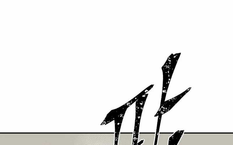 Tales of A Shinning Sword Chapter 66 - halaman 20