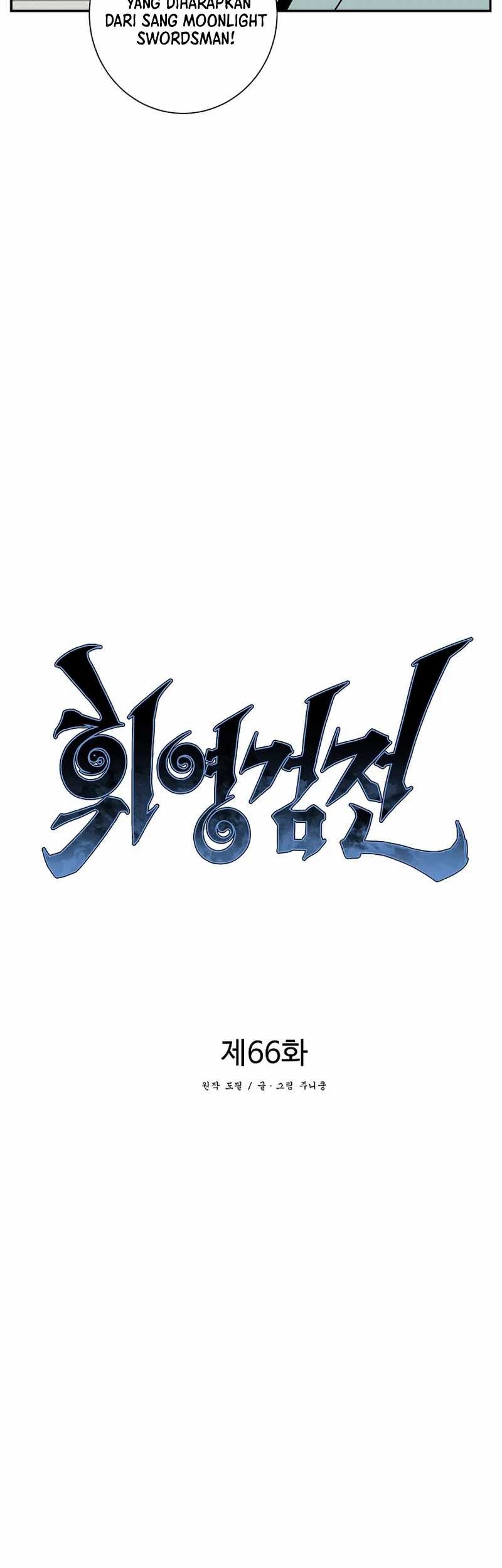 Tales of A Shinning Sword Chapter 66 - halaman 47