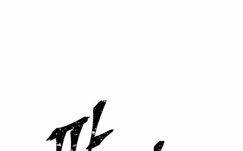 Tales of A Shinning Sword Chapter 66 - halaman 72