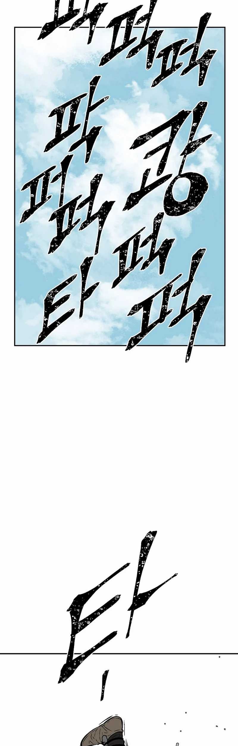 Tales of A Shinning Sword Chapter 66 - halaman 73