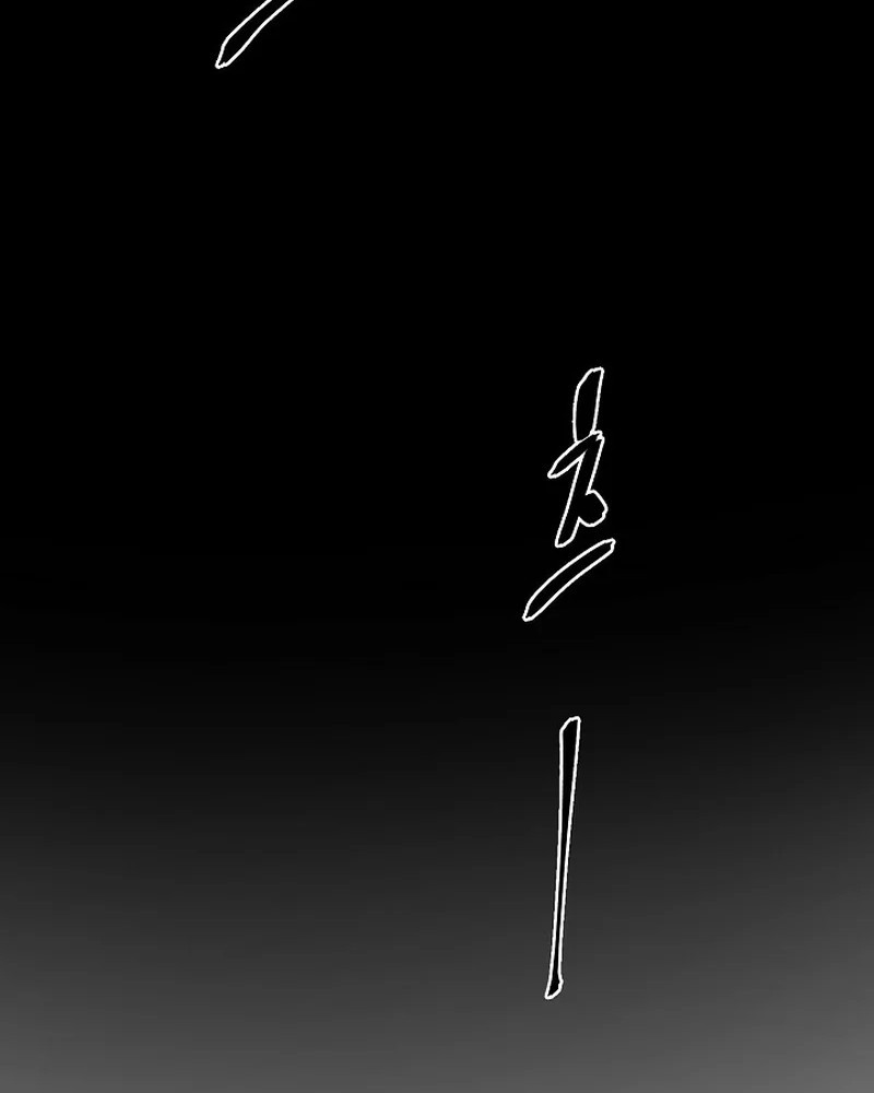 Tales of A Shinning Sword Chapter 67 - halaman 19