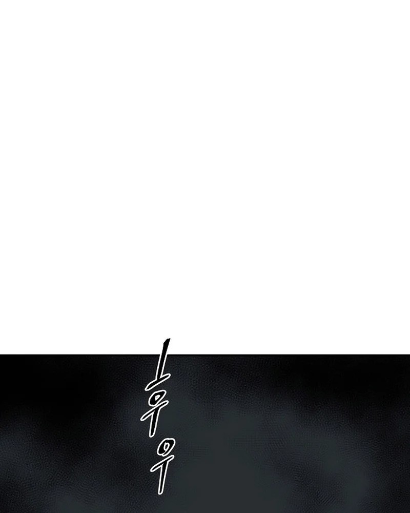 Tales of A Shinning Sword Chapter 67 - halaman 73