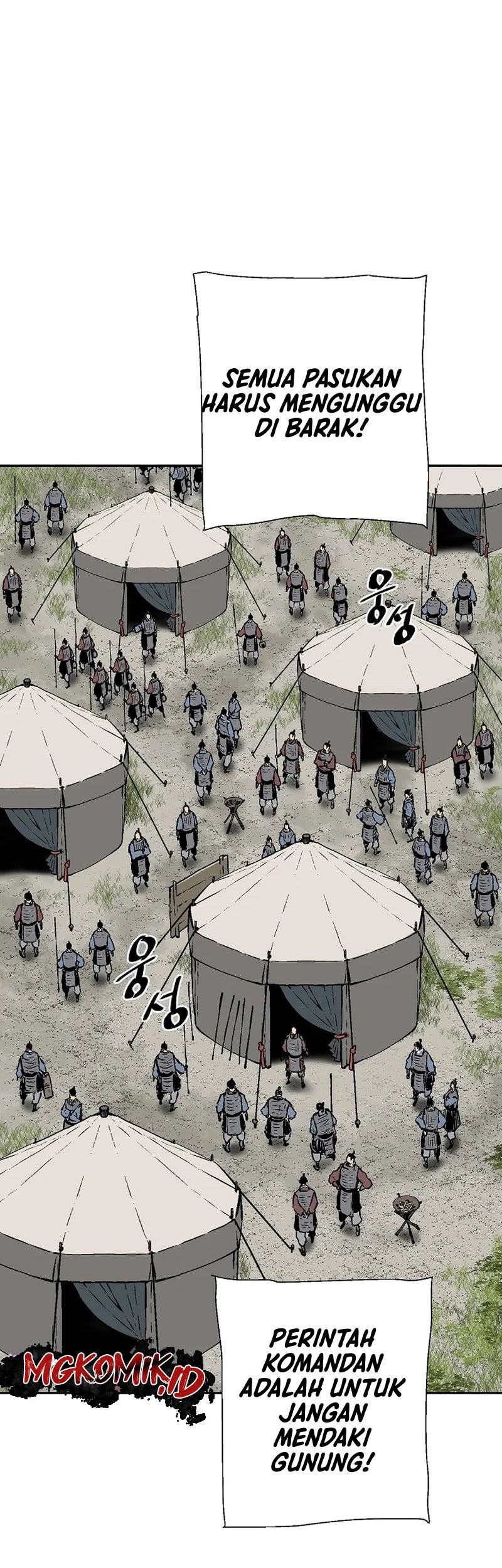 Tales of A Shinning Sword Chapter 68 - halaman 13