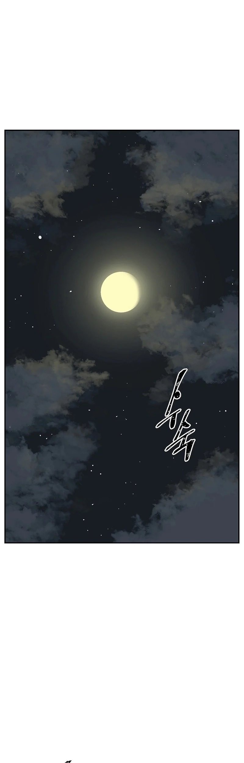 Tales of A Shinning Sword Chapter 68 - halaman 19