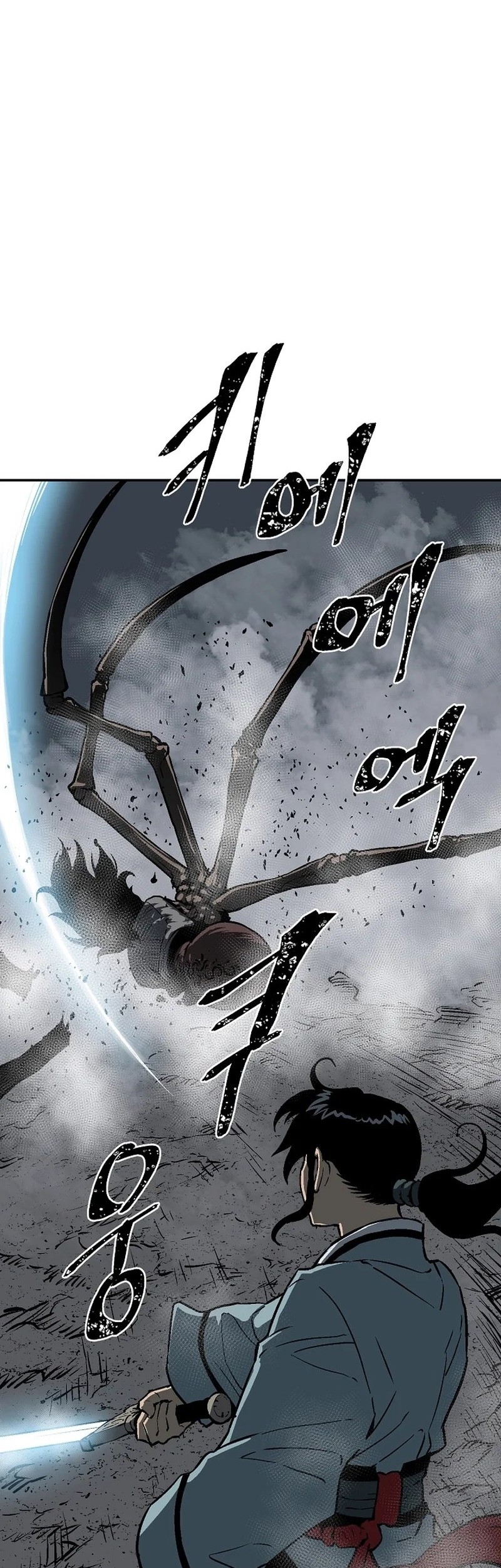 Tales of A Shinning Sword Chapter 68 - halaman 70